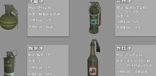 绝地求生怎么滚手雷？8个必学操作与实战场景详解