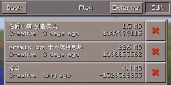 我的世界苹果怎么联机？全面解析苹果设备多人游戏方法