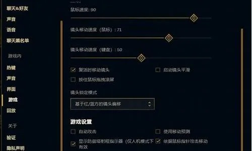 如何关闭英雄联盟自动录制？3种方法解决游戏卡顿难题