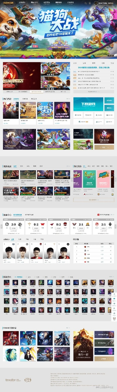 英雄联盟js什么意思？详解JavaScript在游戏网站中的核心应用