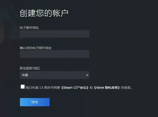 绝地求生怎么注册账号？从Steam到Krafton账号完整注册流程FAQ
