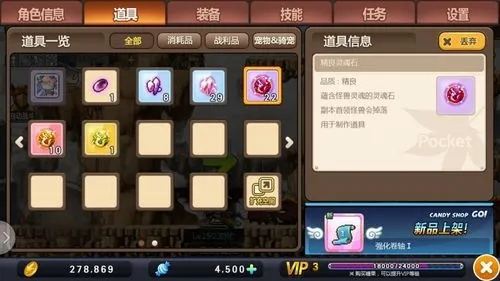 冒险岛手游怎么刷金币？——全面FAQ指南助你快速致富