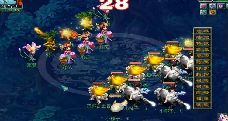 梦幻西游坐骑怎么下？完整操作流程与属性影响解析