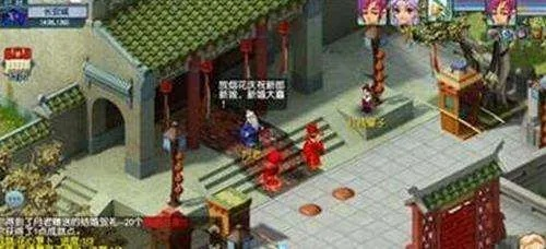 梦幻西游怎么结缘？从游戏夫妻到现实姻缘的完整攻略