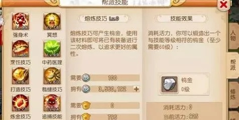 梦幻西游怎么熔炼装备？熔炼机制与实操技巧大全