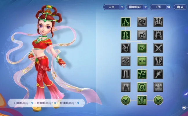 梦幻西游力女儿怎么玩？奇偶舞步机制与经脉选择全攻略