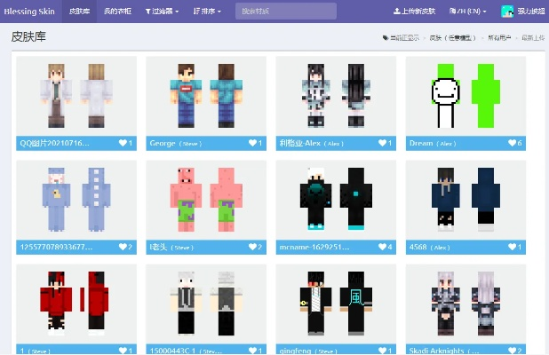 我的世界启动器皮肤怎么改？全平台皮肤更换指南