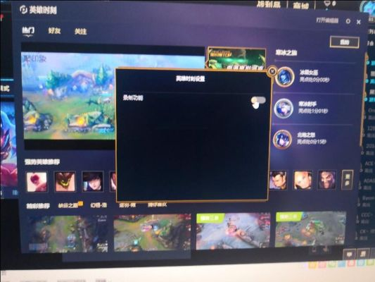 为什么英雄联盟打字不显示？游戏内文字输入异常全面解析