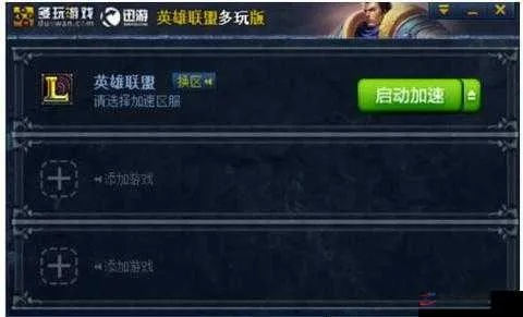 如何解决英雄联盟FPS过低问题？游戏流畅运行的优化技巧大全