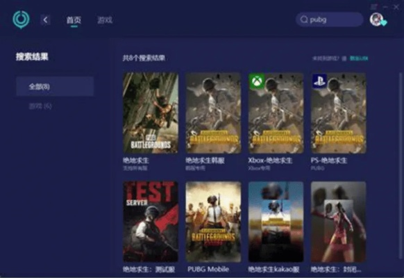 绝地求生加速器怎么买？从选购到使用全攻略解析
