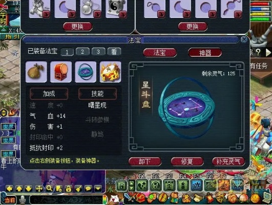 梦幻西游怎么补灵气？全网最全法宝灵气恢复方法汇总