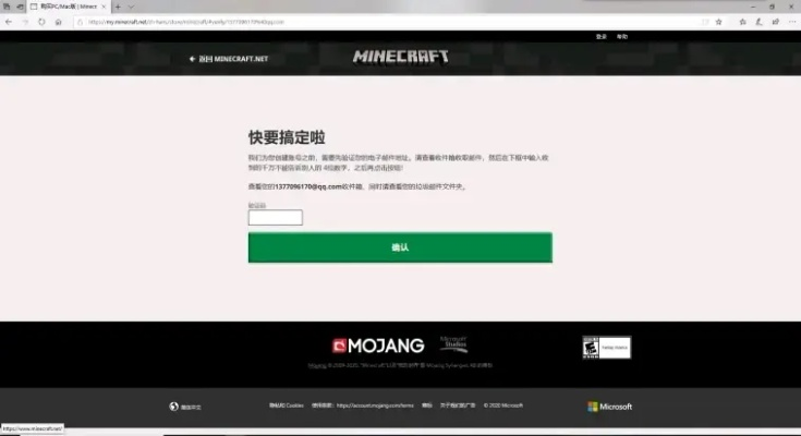 如何购买我的世界正版？从版本选择到安装启动的全流程解析