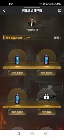 掌上穿越火线积分怎么用？核心用途与高阶技巧全解析