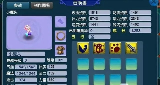 梦幻西游怎么快速卖号？8大高效卖号技巧全解析