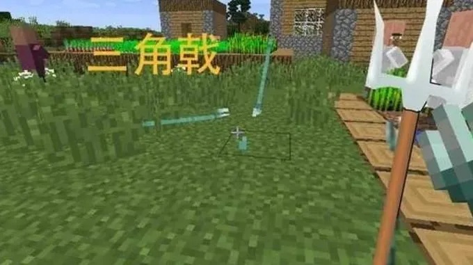 我的世界三叉戟怎么引雷？雷电掌控全攻略揭秘