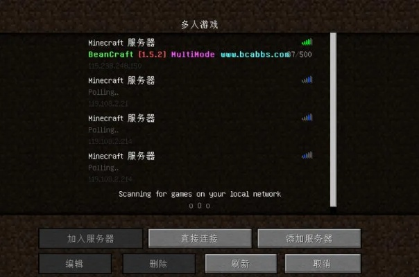 《我的世界》手机服务器怎么进？新手必看的完整连接指南