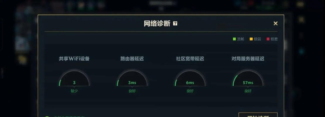 英雄联盟怎么降低ms？全网最全降延迟实战指南