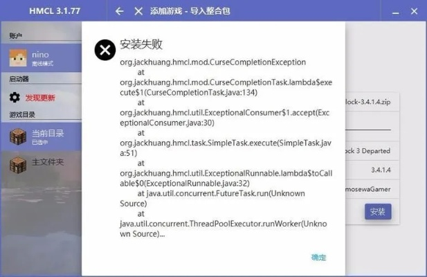 如何安装我的世界手机版插件？完整使用教程全解析