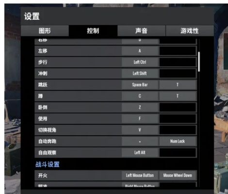 绝地求生怎么窗口化？窗口模式设置FAQ大全