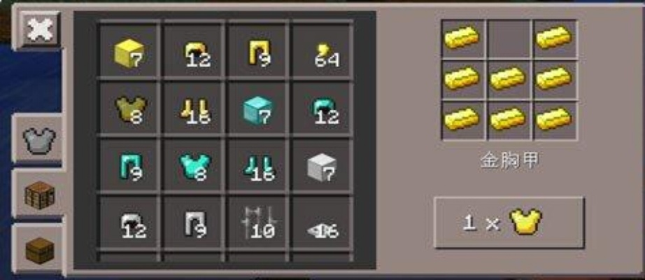如何快速刷装备？我的世界高效获取方法全解析