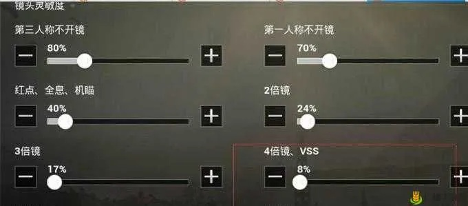 绝地求生怎么查看视角？视角切换与调整全解析