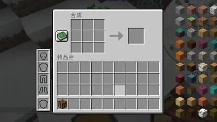 我的世界展示框怎么做？从基础合成到高阶应用全攻略