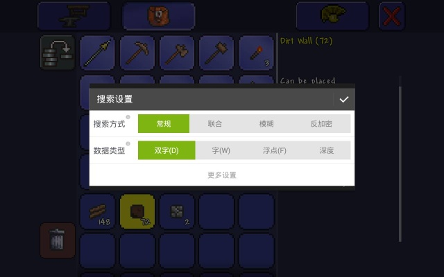 如何用葫芦侠修改泰拉瑞亚？详细教程与风险指南