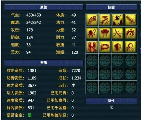 梦幻西游孩子怎么学技能？技能开启与打书策略全解