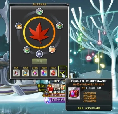 冒险岛口袋栏怎么开？一篇教你轻松解锁的全流程详解