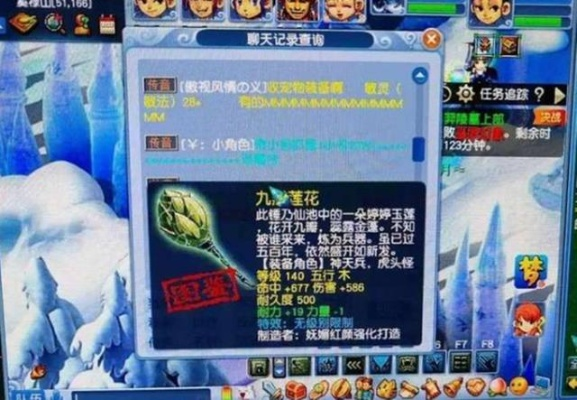 梦幻西游如何打造无级别装备？从鉴定到进阶的完整攻略