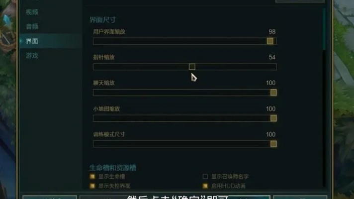 英雄联盟怎么改指针？全方位指针调整攻略与技巧分享