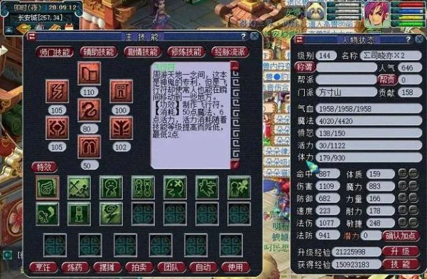 梦幻西游PS怎么加点？2025全面加点方案与实战解析