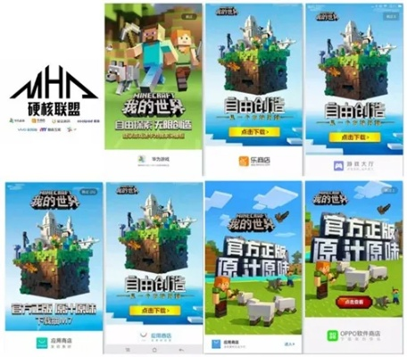 我的世界海报怎么做？5步打造高吸引力游戏宣传海报