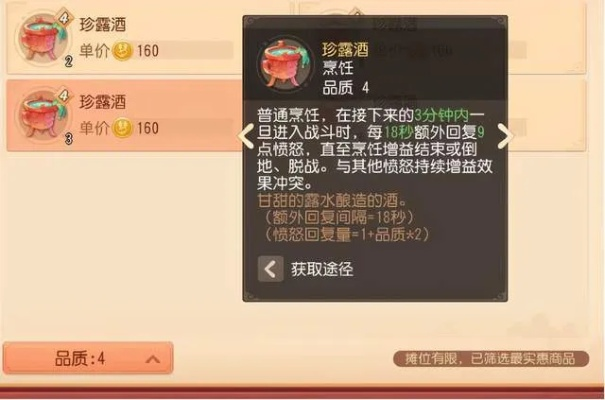 梦幻西游愤怒是怎么加的？全面解析愤怒值获取机制与实战技巧