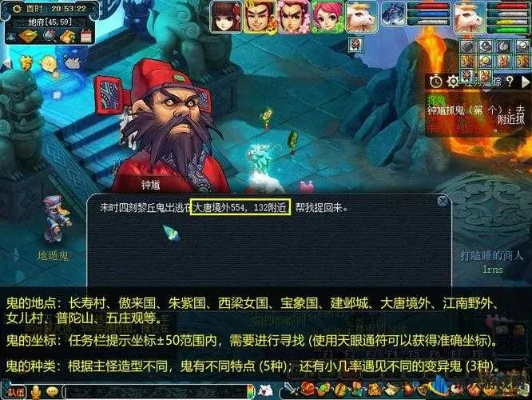 梦幻西游抓鬼怎么抓？完整攻略与高效技巧