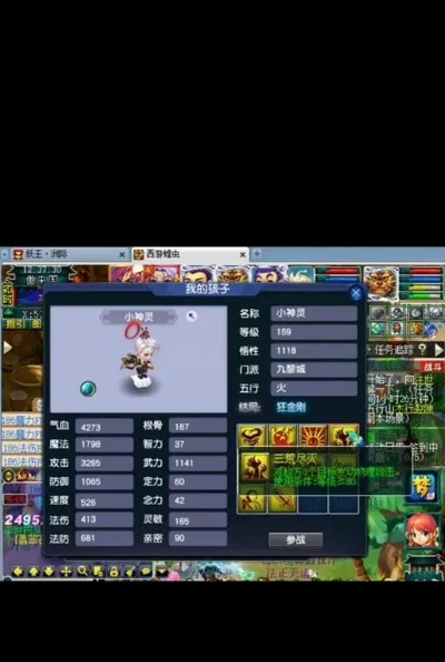 梦幻西游怎么看角色在哪个区？全面FAQ指南从入门到精通