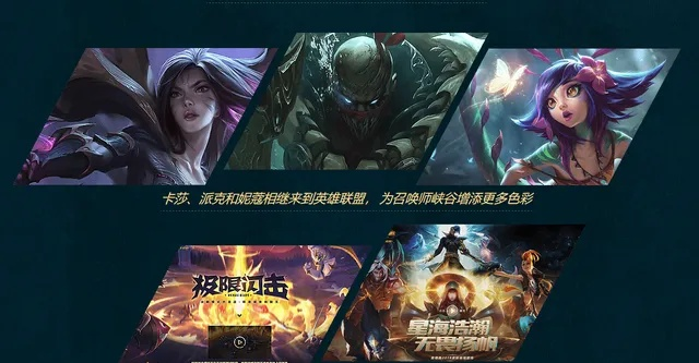 英雄联盟怎么领取奖励？新手隐藏奖励全攻略