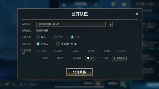 英雄联盟战队怎么加人？从招募到管理的完整解决方案