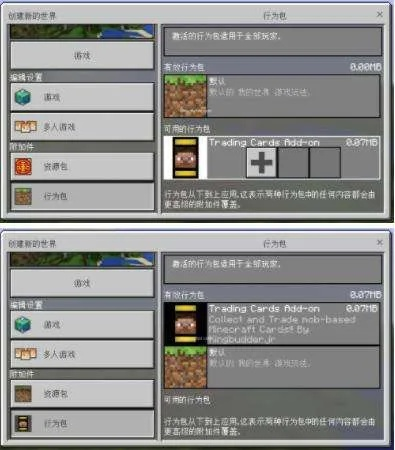 我的世界怎么换MOD？模组安装全攻略与常见问题详解