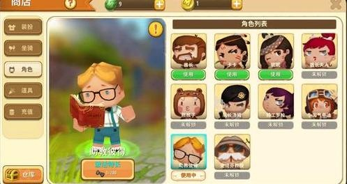 如何在迷你世界中弄人？角色创建与互动全攻略