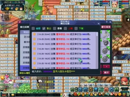 单机梦幻西游怎么玩？新手必看的全方位操作指南