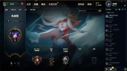 英雄联盟怎么消除裁决？裁决之镰处罚机制全解析与解除方案