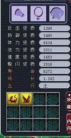 梦幻西游2变异怎么洗？最全洗宠机制与实战技巧