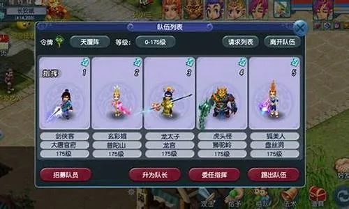 梦幻西游55级后怎么玩？一份从入门到精通的全方位指南