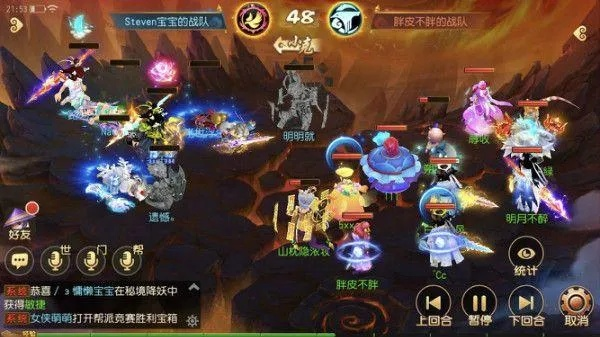 梦幻西游怎么观战？全方位观战系统详解