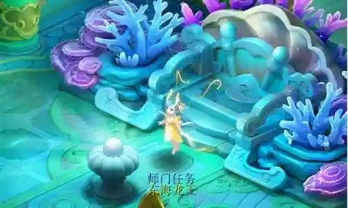 梦幻西游龙宫怎么去？一份详尽的东海龙宫抵达与拜师攻略