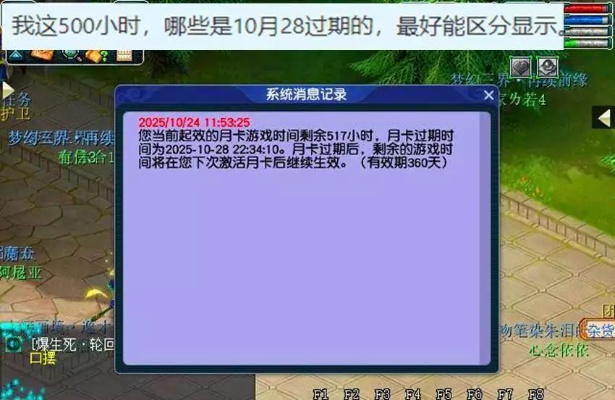 梦幻西游老区如何高效练级？2025最新FAQ指南解析