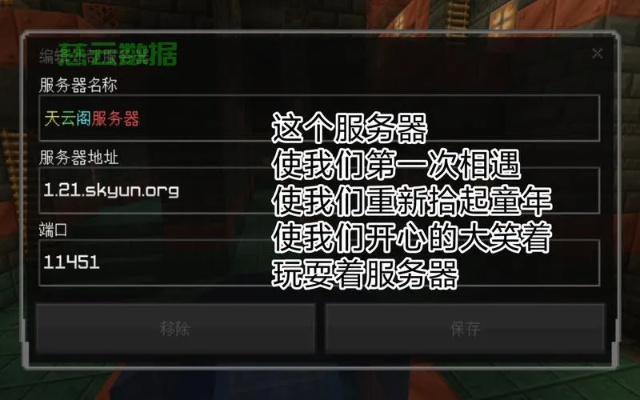 我的世界怎么建服务器？新手开服全攻略与高频问题解答