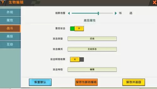 如何在迷你世界进行高效操作？游戏控制全攻略