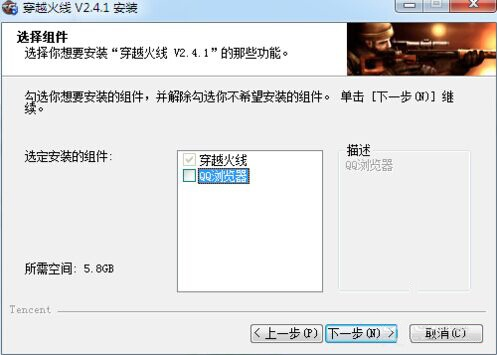 穿越火线TV版怎么安装？全面解析大屏端下载与配置步骤